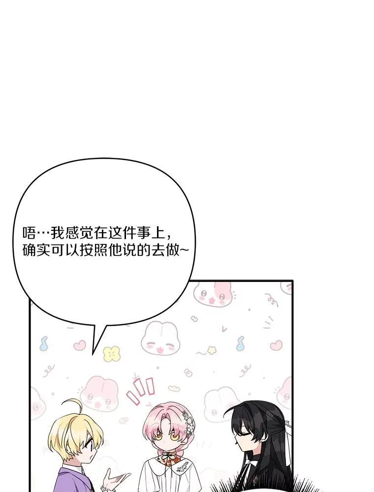 71.寻找证据 第26页