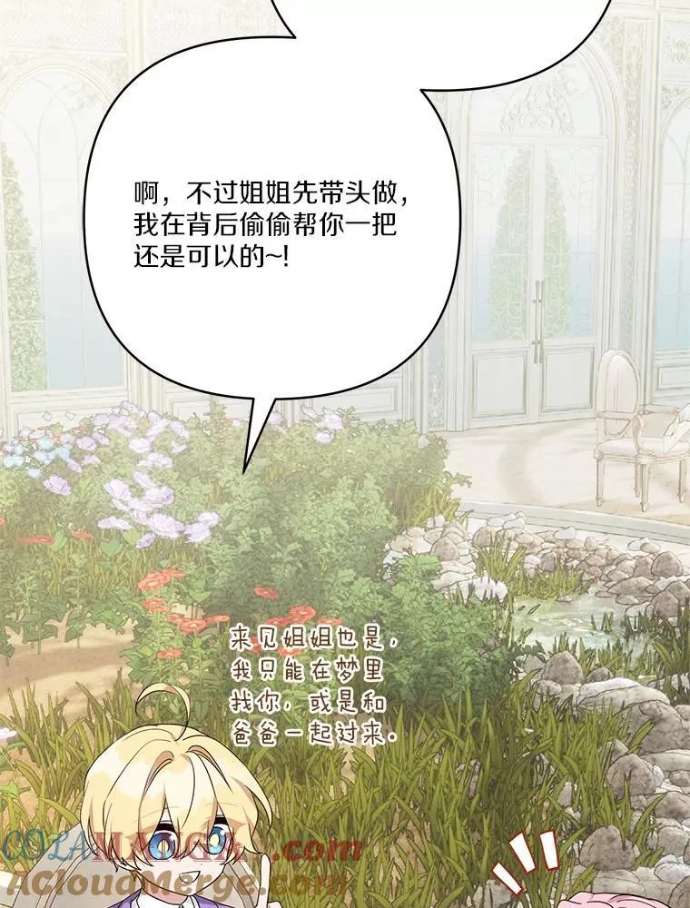 71.寻找证据 第31页