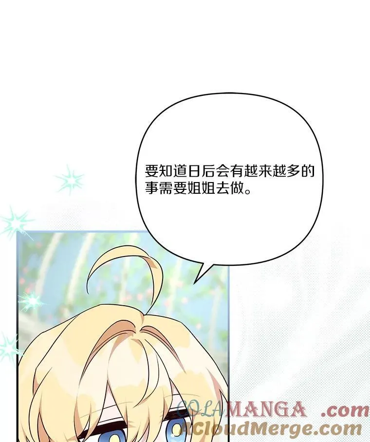 71.寻找证据 第34页