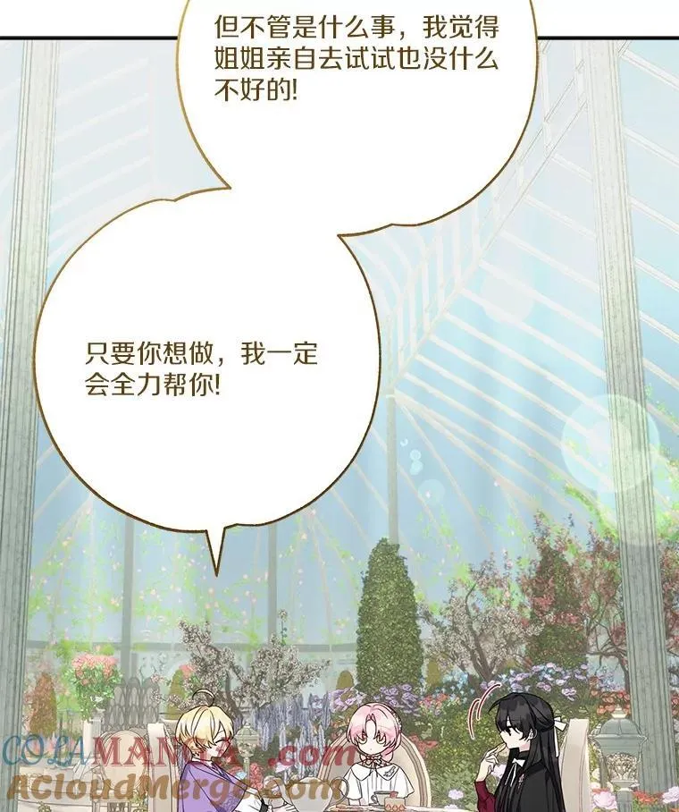 71.寻找证据 第37页