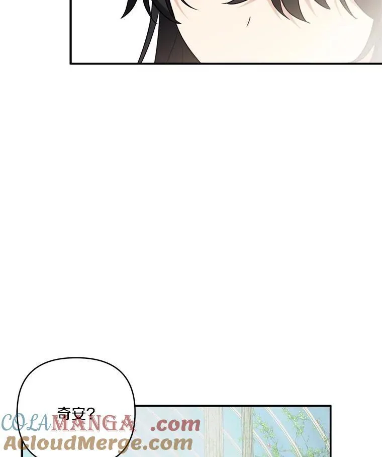 71.寻找证据 第40页