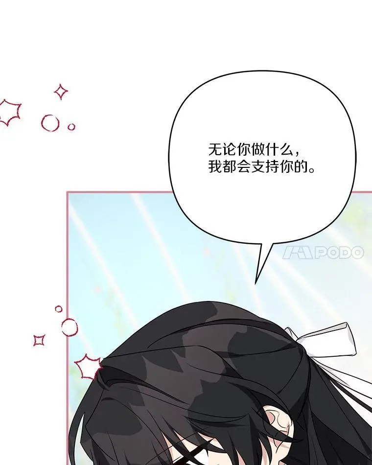 71.寻找证据 第42页