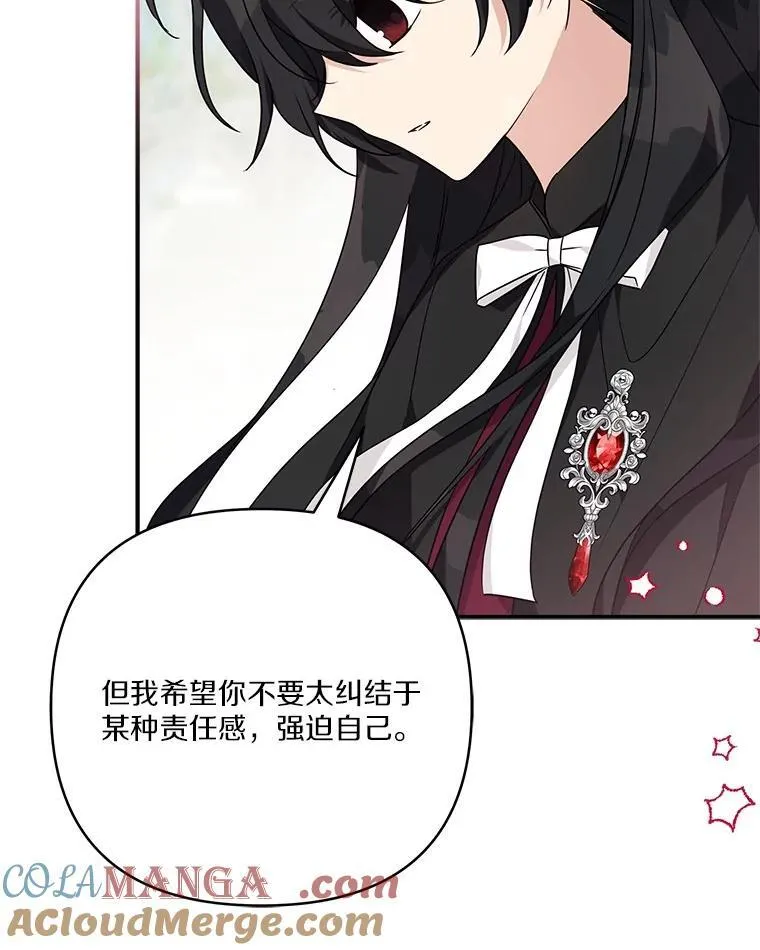 71.寻找证据 第43页