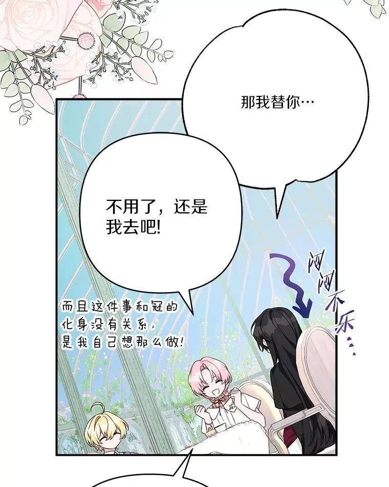 71.寻找证据 第47页