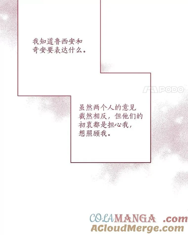 71.寻找证据 第49页