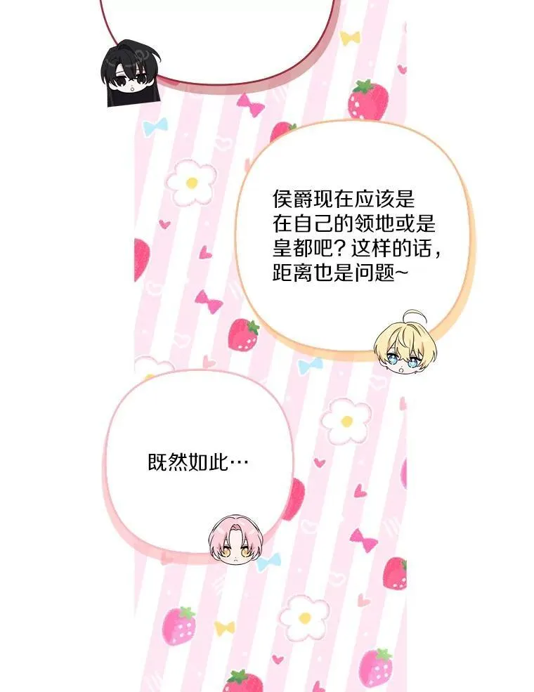 71.寻找证据 第53页