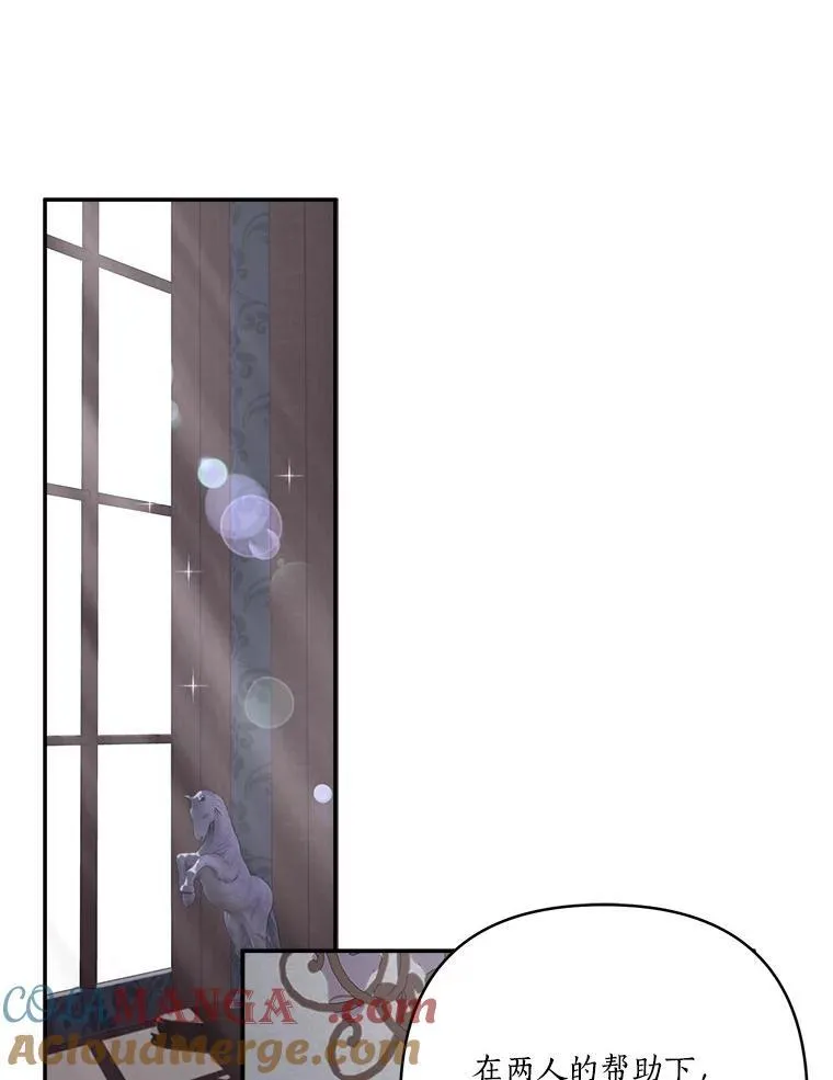 71.寻找证据 第55页