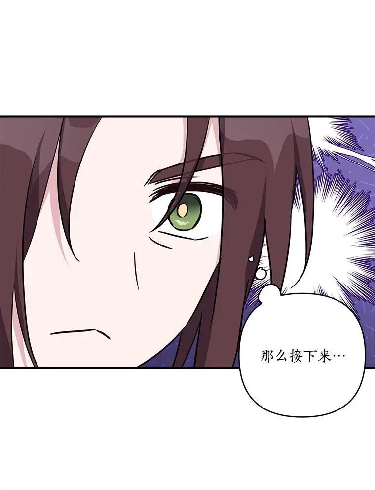 71.寻找证据 第57页