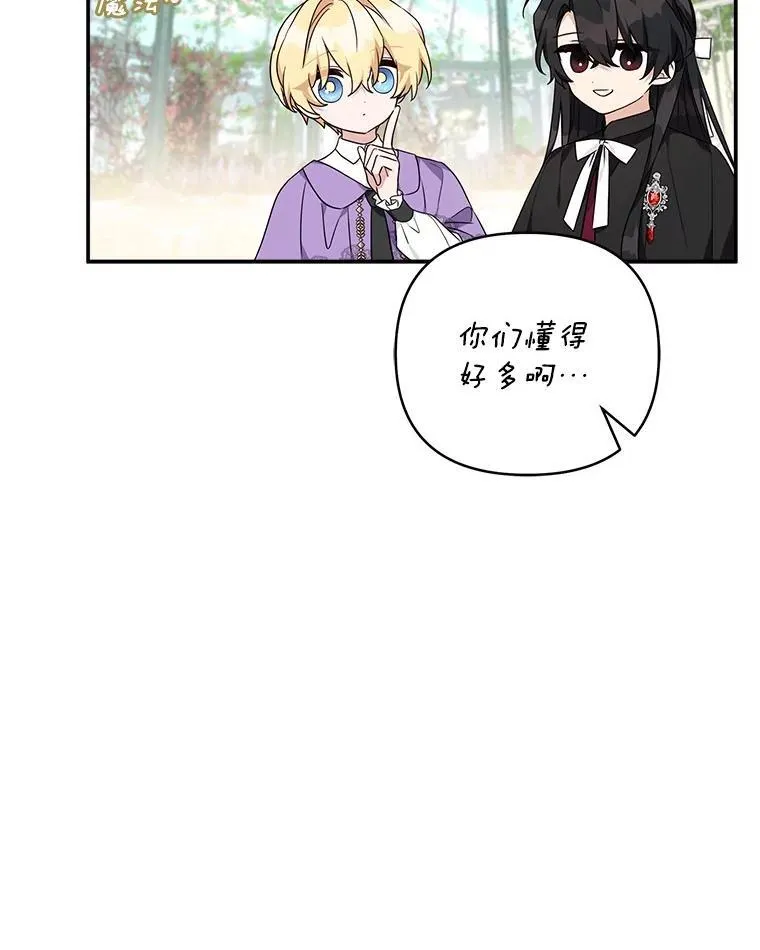 71.寻找证据 第60页
