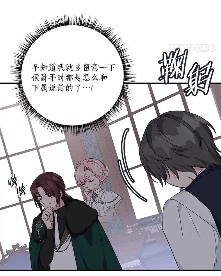 71.寻找证据 第66页