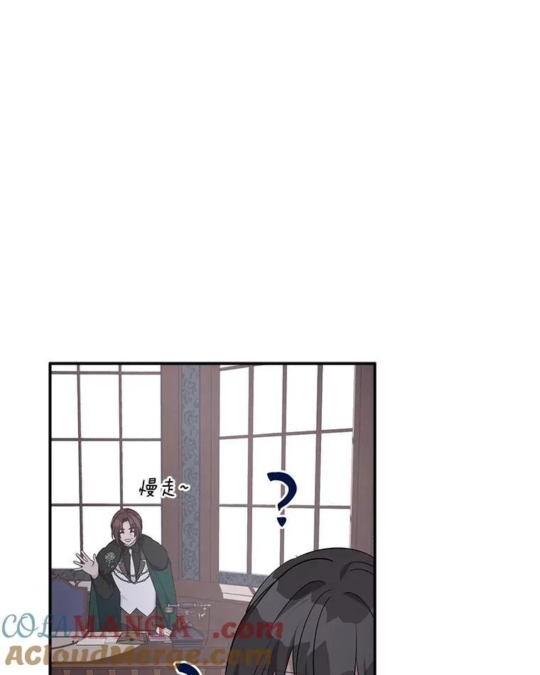 71.寻找证据 第67页