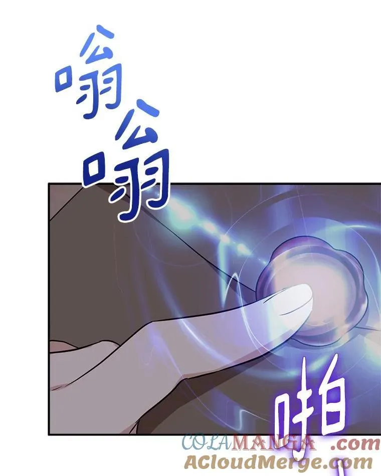 71.寻找证据 第70页