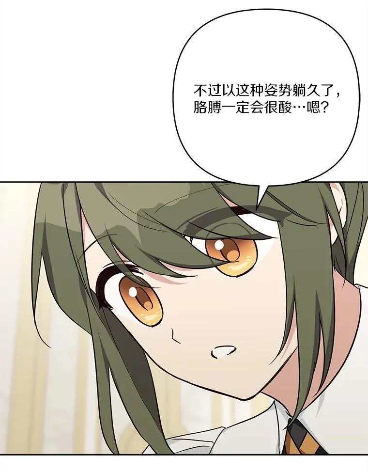 71.寻找证据 第90页
