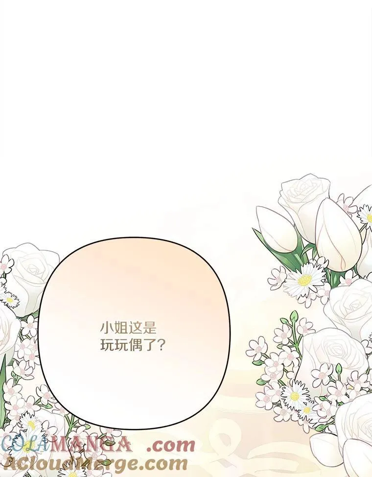 71.寻找证据 第91页