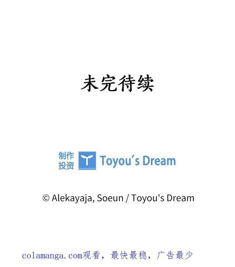 71.寻找证据 第98页