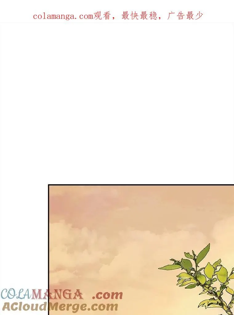 72.绳子不见了！ 第1页