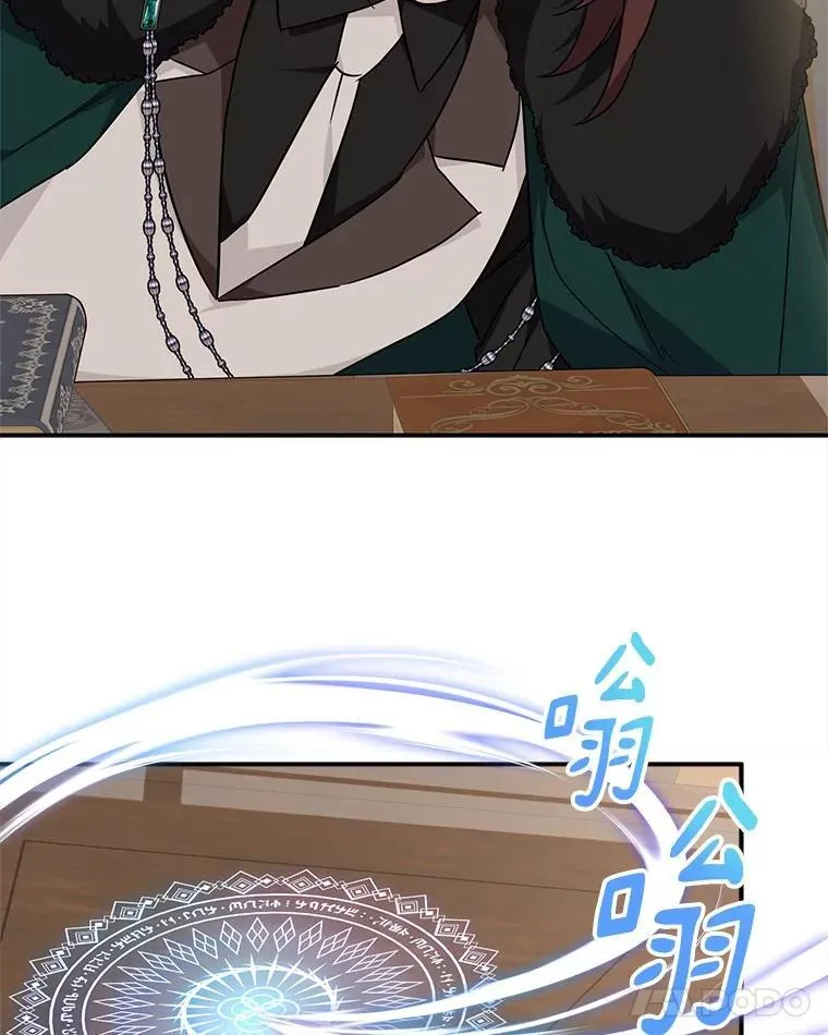 72.绳子不见了！ 第26页