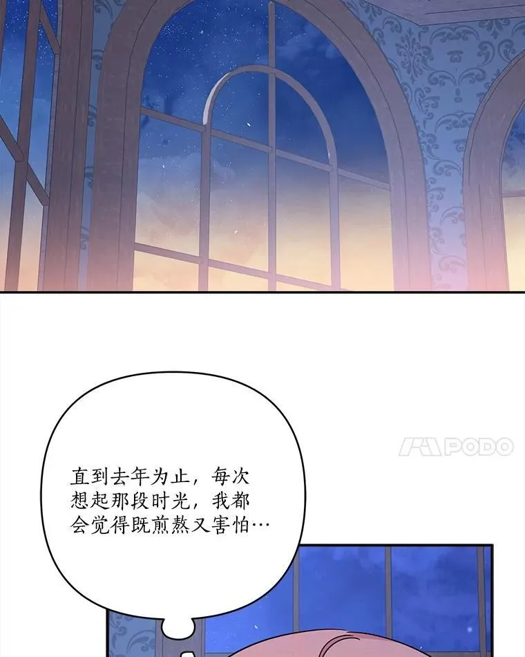 72.绳子不见了！ 第42页