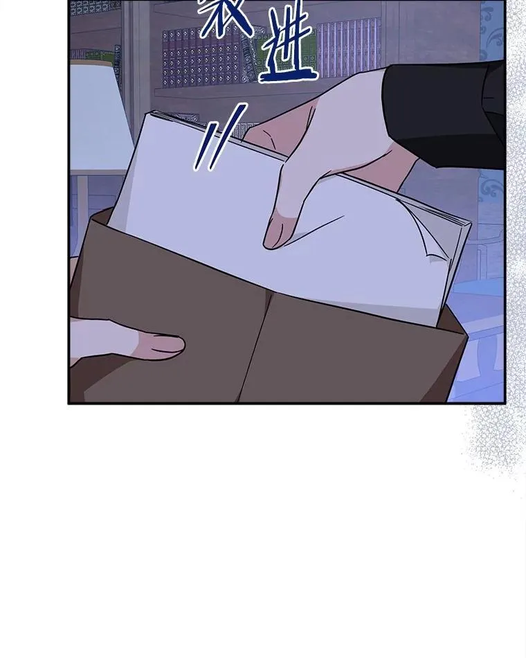 72.绳子不见了！ 第58页