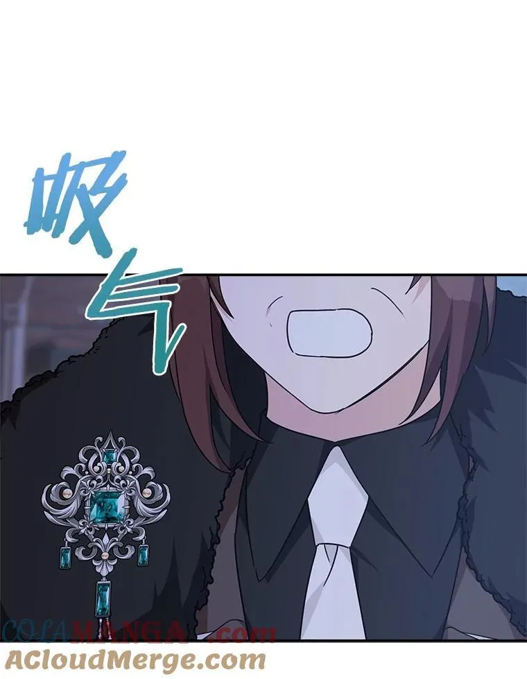 72.绳子不见了！ 第69页