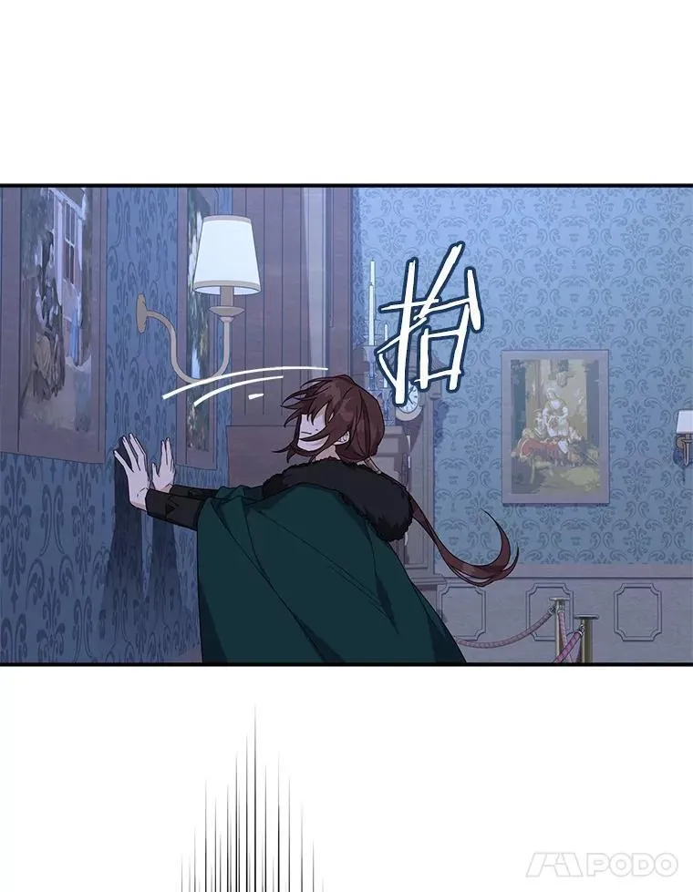 72.绳子不见了！ 第70页