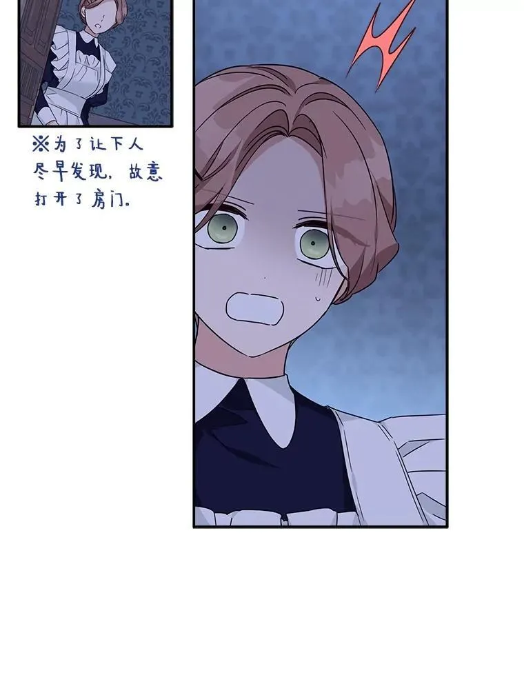 72.绳子不见了！ 第74页