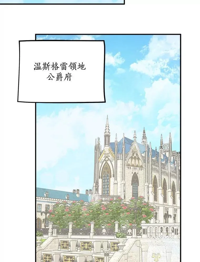 72.绳子不见了！ 第94页