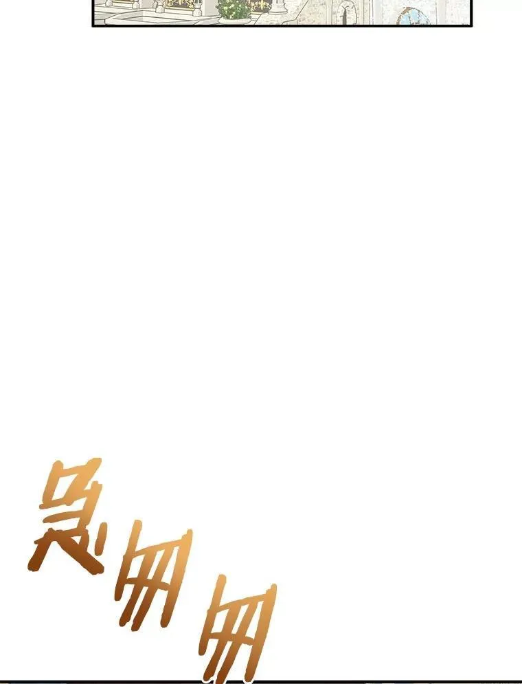 72.绳子不见了！ 第95页