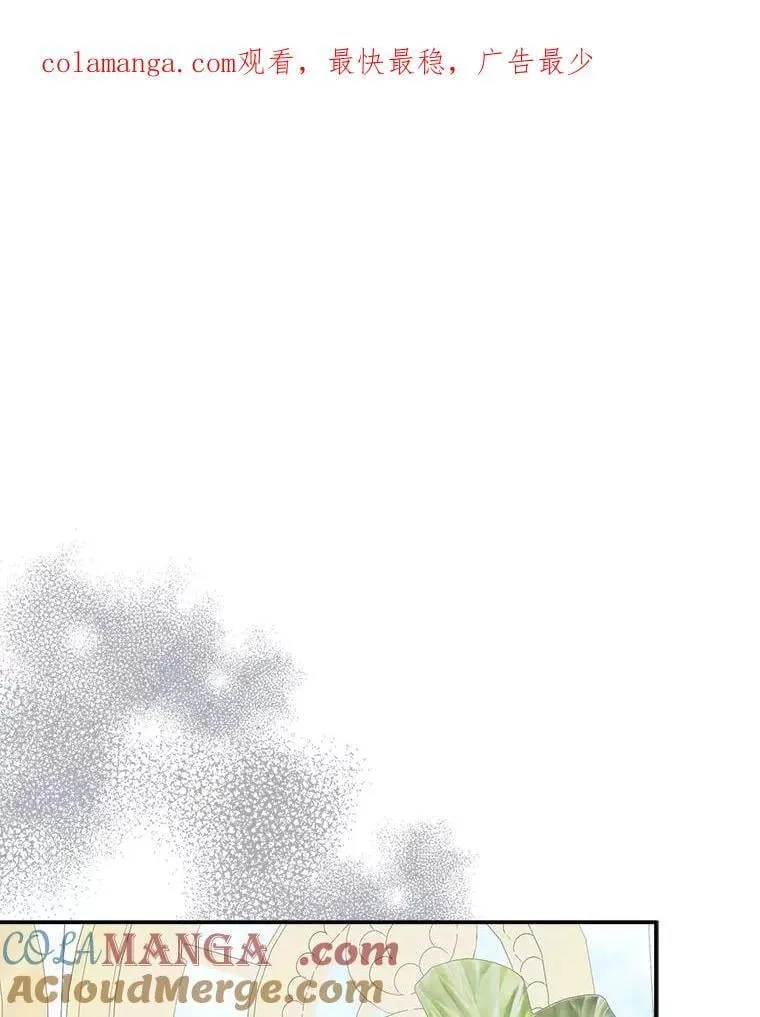 73.百姓的救赎者 第1页