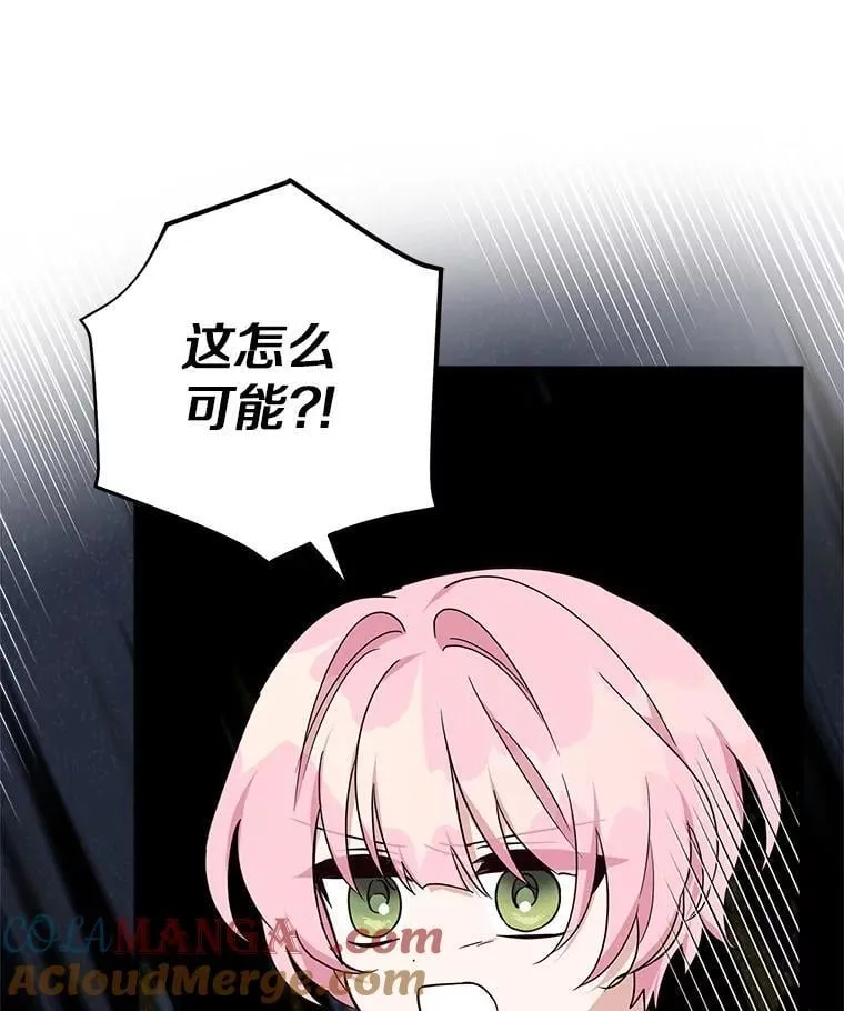 73.百姓的救赎者 第13页