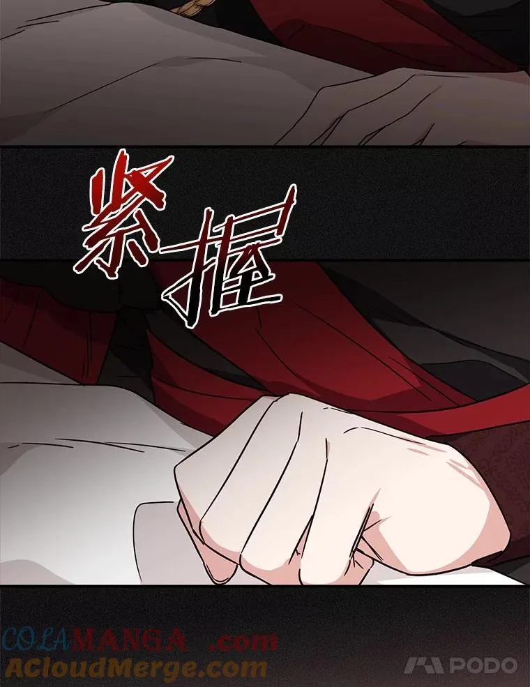 73.百姓的救赎者 第21页