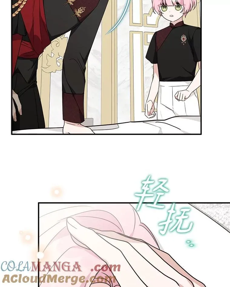 73.百姓的救赎者 第41页