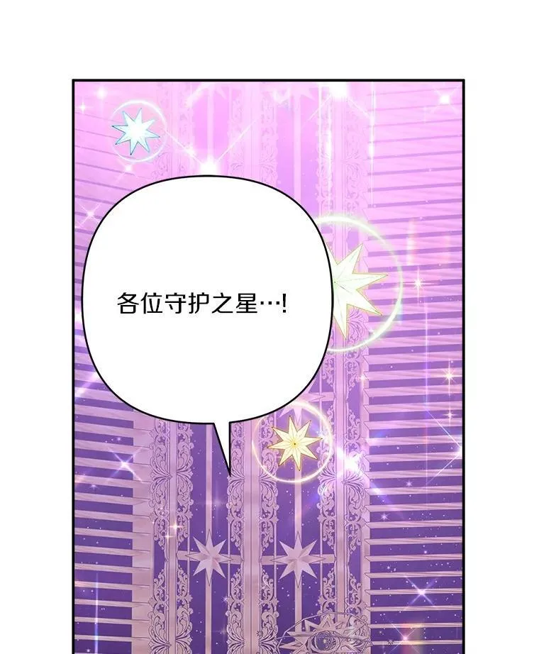 73.百姓的救赎者 第59页