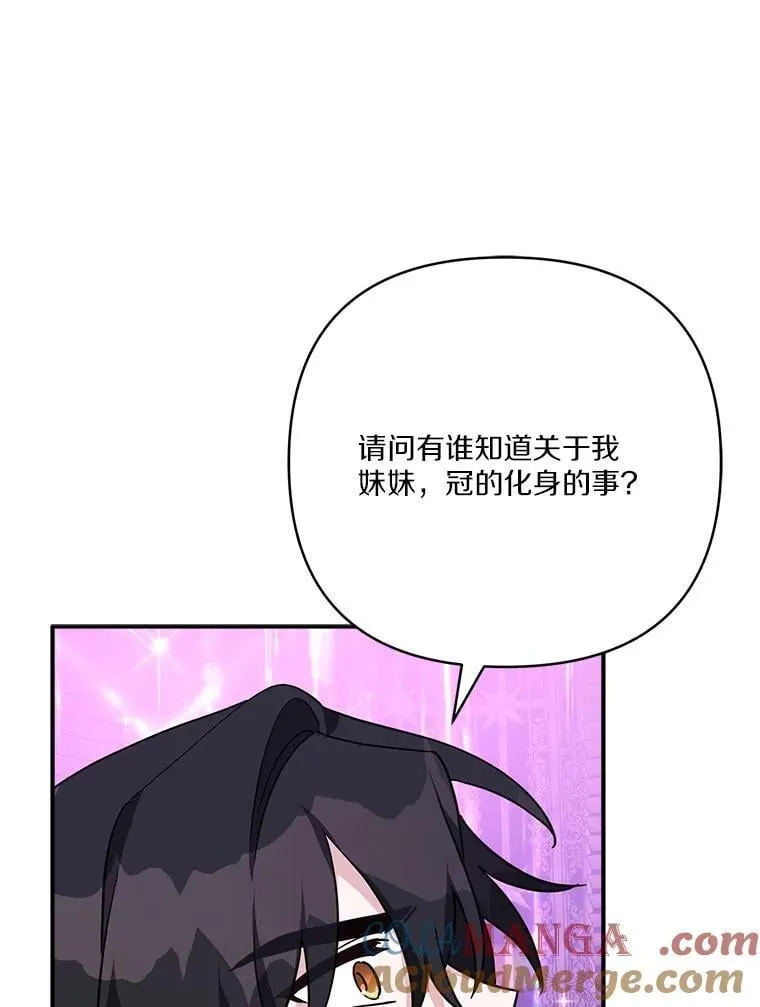 73.百姓的救赎者 第61页
