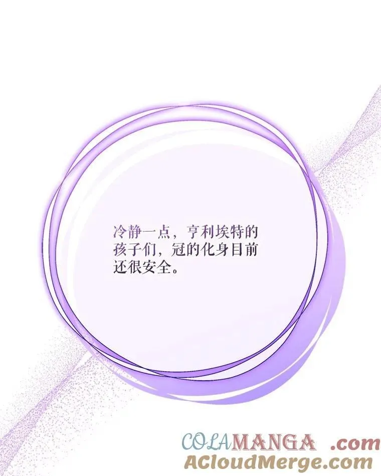 73.百姓的救赎者 第69页