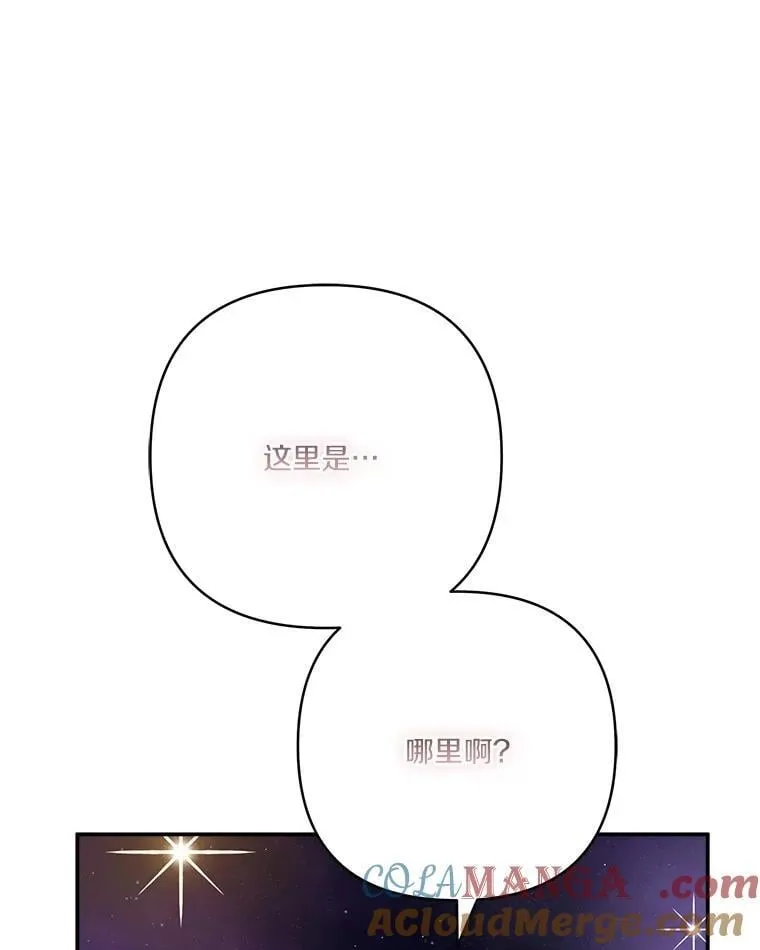 73.百姓的救赎者 第81页