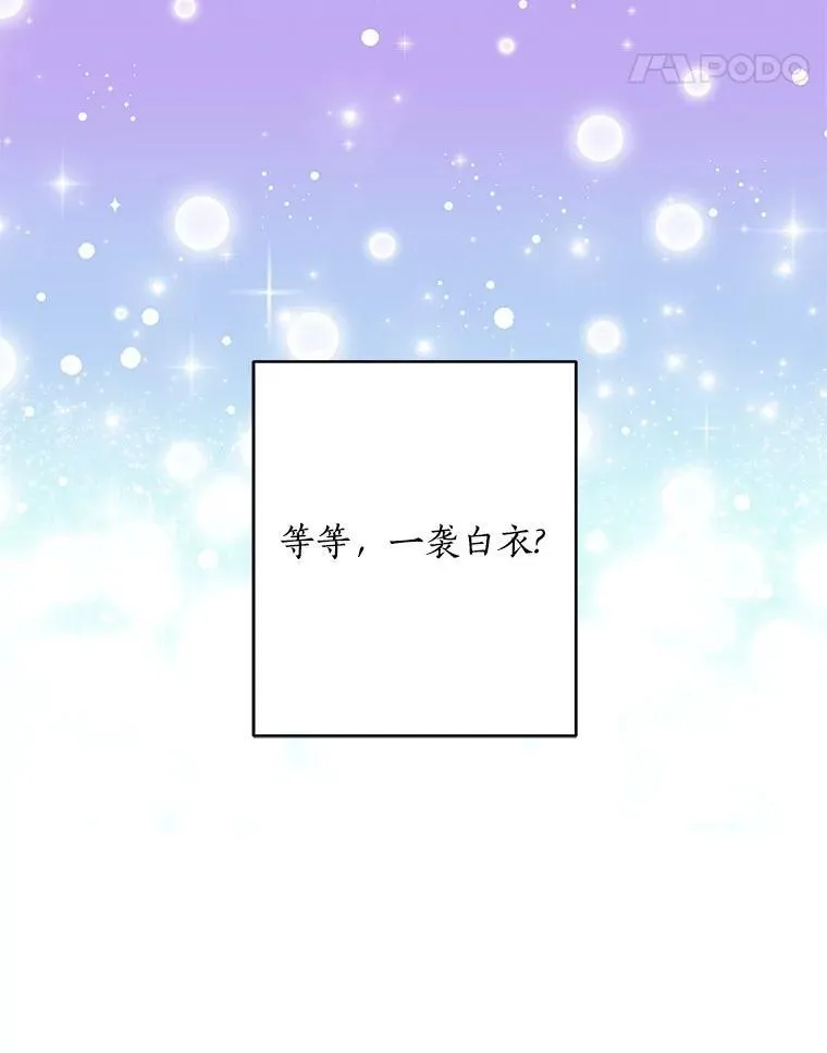 73.百姓的救赎者 第107页