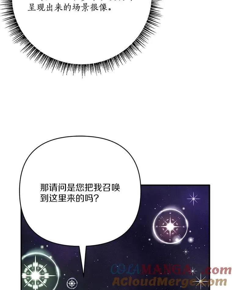 73.百姓的救赎者 第121页