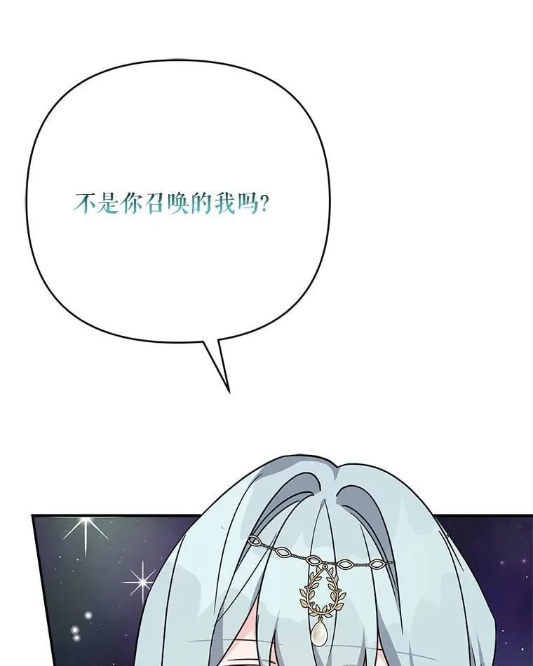 73.百姓的救赎者 第123页