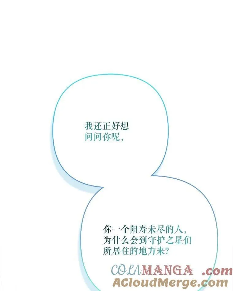 73.百姓的救赎者 第125页