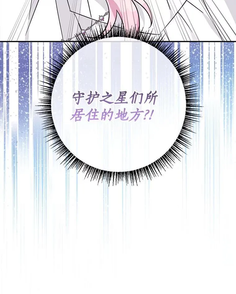 73.百姓的救赎者 第128页