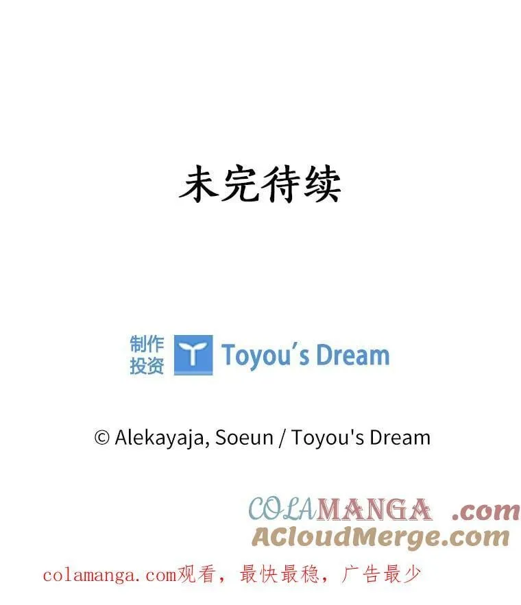 73.百姓的救赎者 第129页
