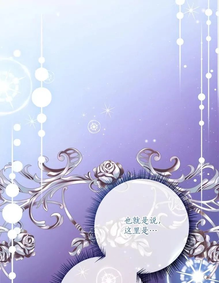 74.一定要醒过来 第3页