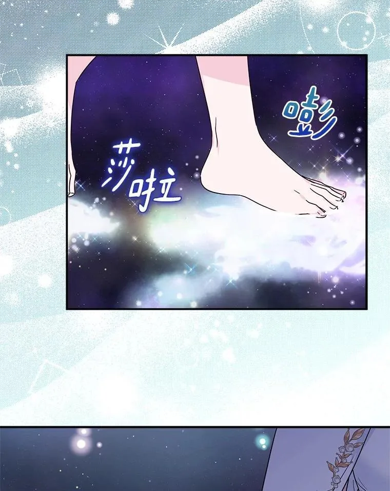 74.一定要醒过来 第12页