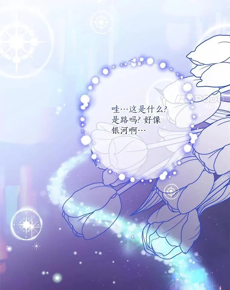 74.一定要醒过来 第14页