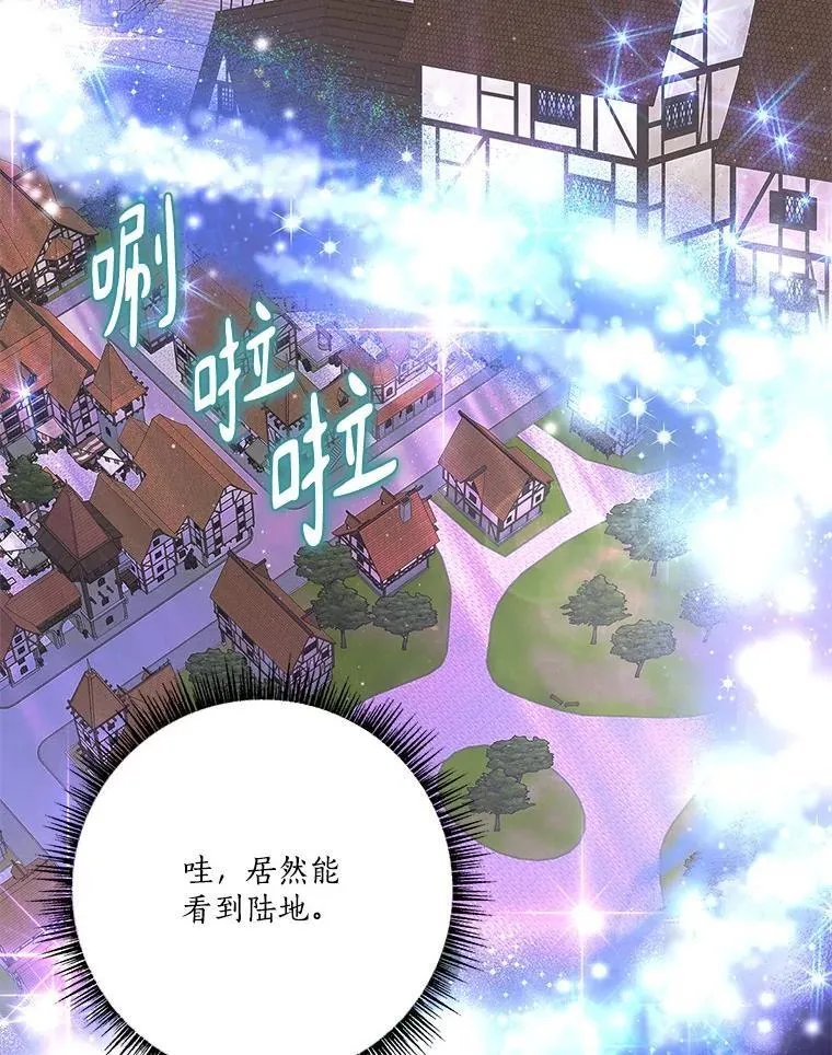 74.一定要醒过来 第20页