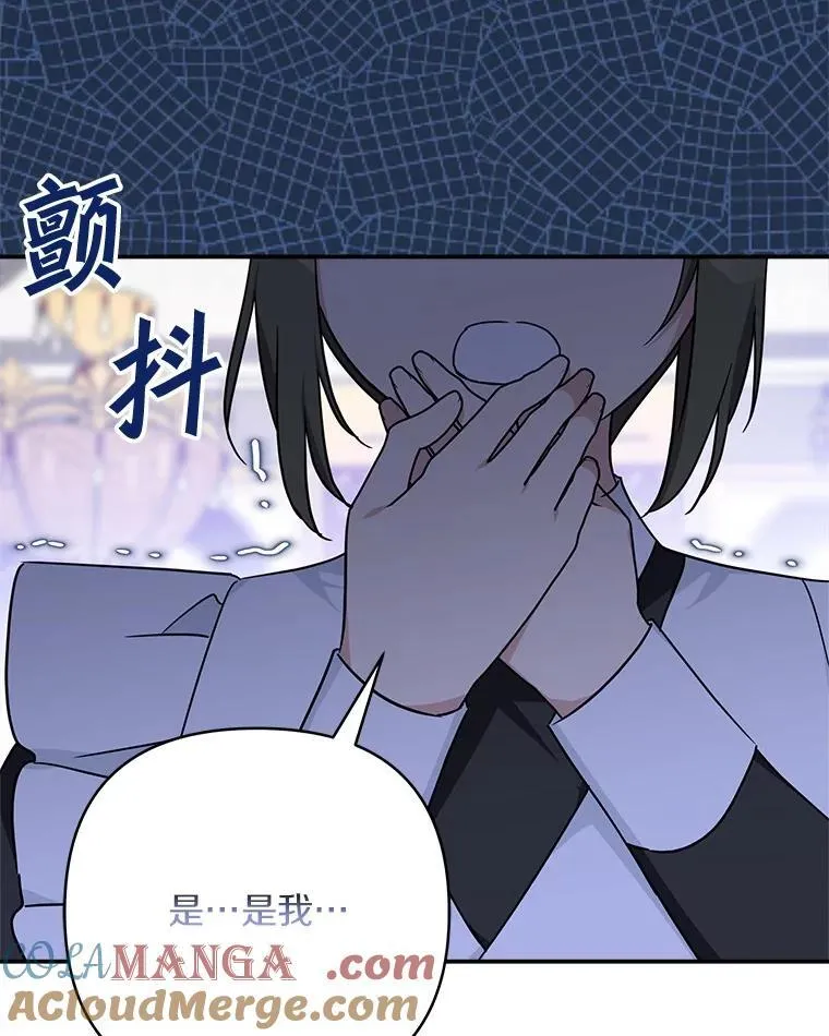 74.一定要醒过来 第37页