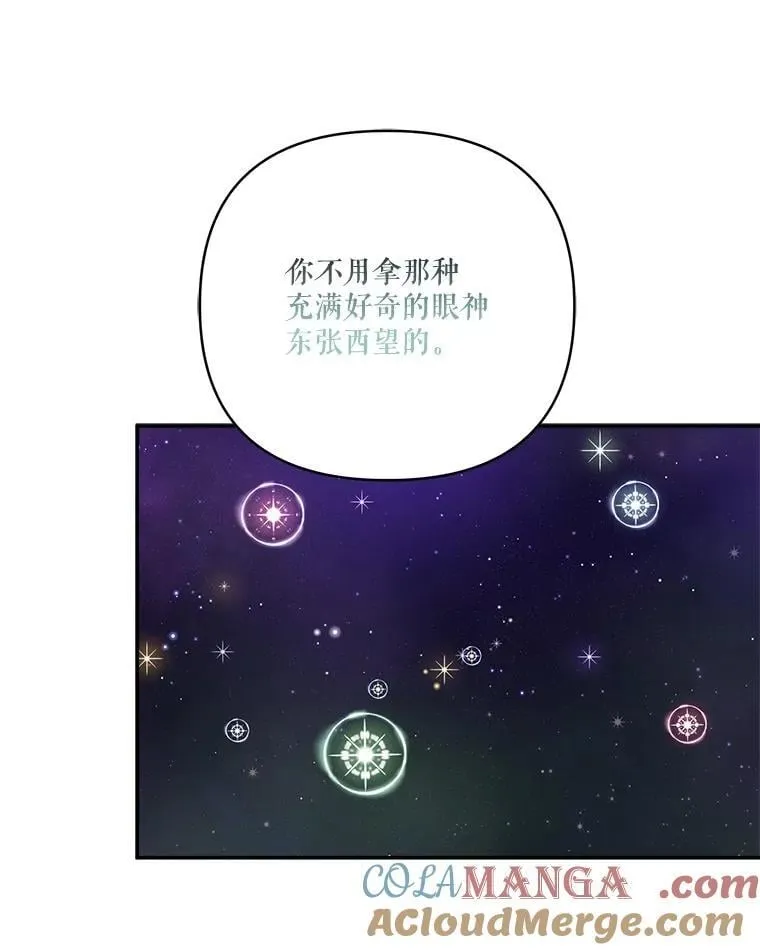 74.一定要醒过来 第49页