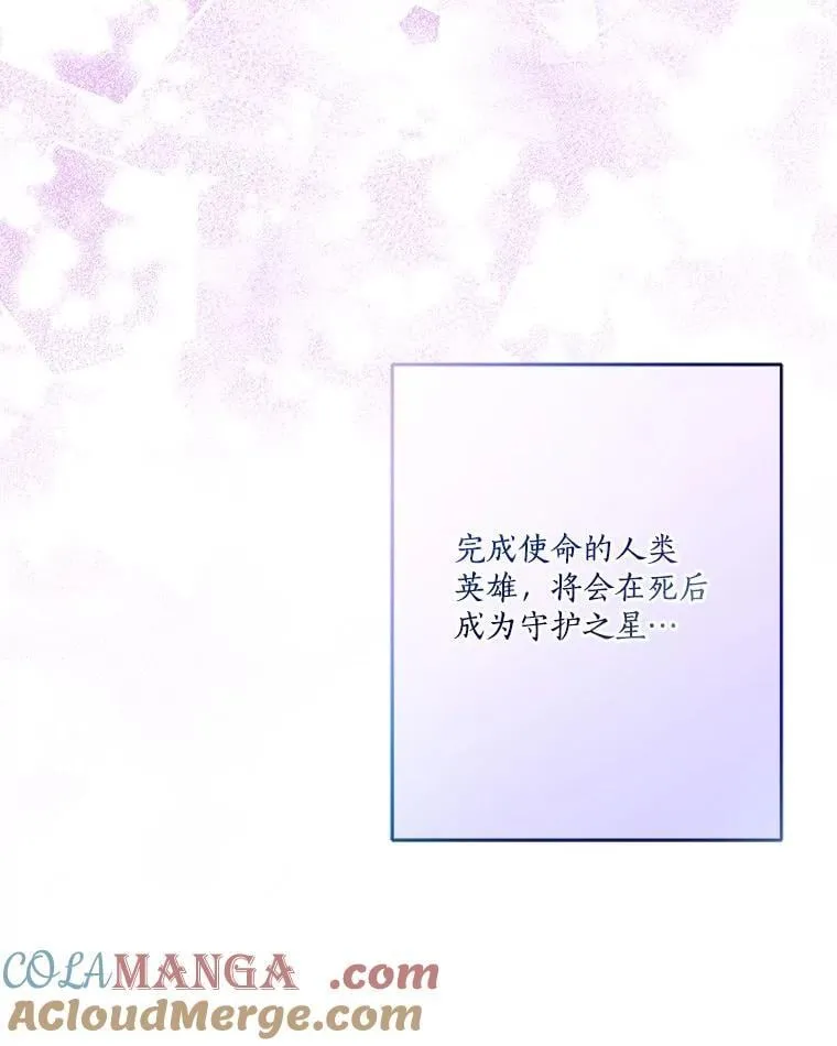 74.一定要醒过来 第57页