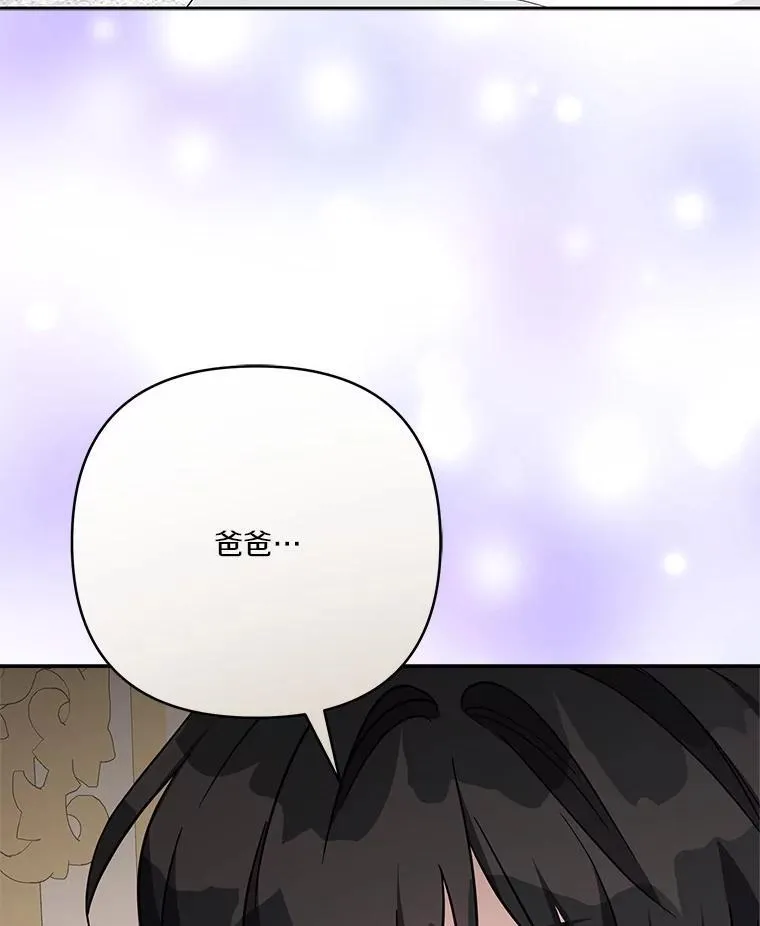 74.一定要醒过来 第104页